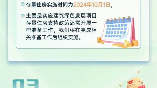 开云全站app登录入口截图0